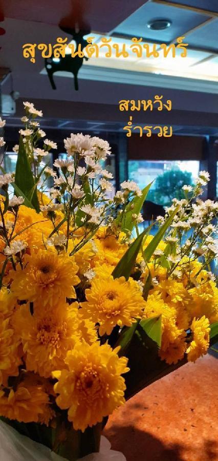 卡琳酒店 乌隆他尼 外观 照片