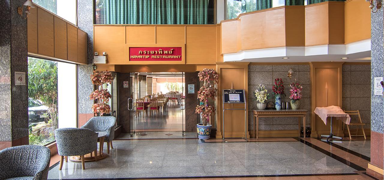 卡琳酒店 乌隆他尼 外观 照片